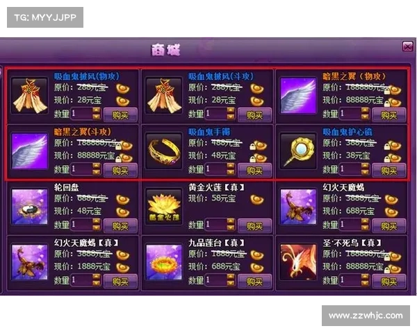 斗破苍穹手游交易平台 斗破苍穹手游交易平台