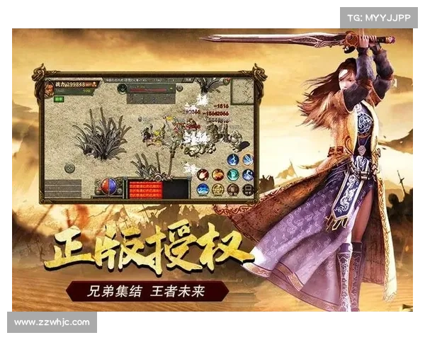 热血传奇手游版 热血传奇手游版