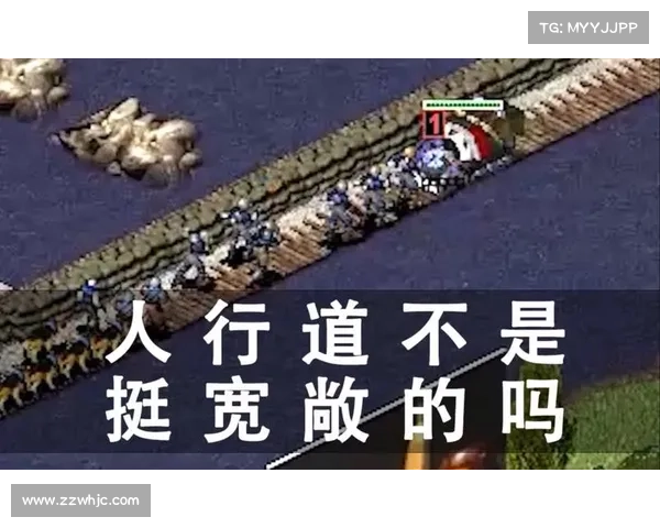 红警中隐藏之道 红警中隐藏之道