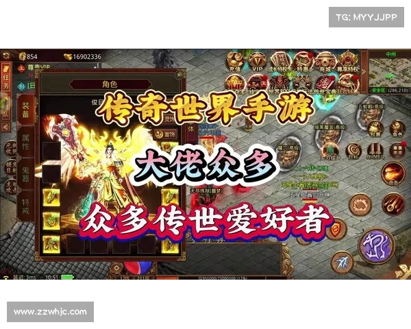 网易手游巅峰之作,打造指尖上的传奇世界 网易手游巅峰之作,打造指尖上的传奇世界