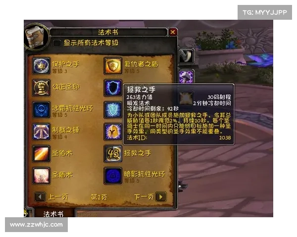 遗忘技能:魔兽世界TBC中心 遗忘技能:魔兽世界TBC中心