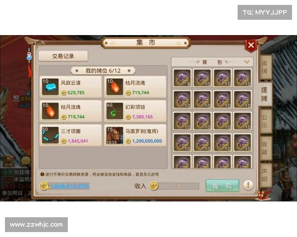 问道手游宝箱怎么获得,问道手游宝箱用什么钥匙开最好:问道手游宝箱获取攻略:亲测秘籍轻松开箱 问道手游宝箱怎么获得,问道手游宝箱用什么钥匙开最好:问道手游宝箱获取攻略:亲测秘籍轻松开箱