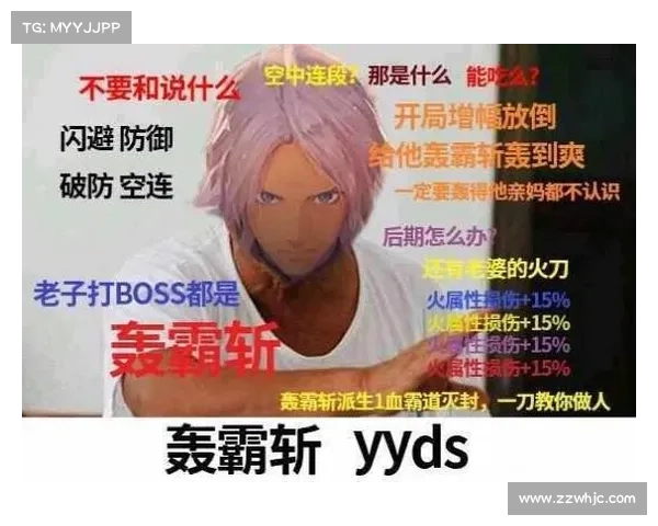 雷神之陨:破晓群山之巅的史诗攻略指南 雷神之陨:破晓群山之巅的史诗攻略指南