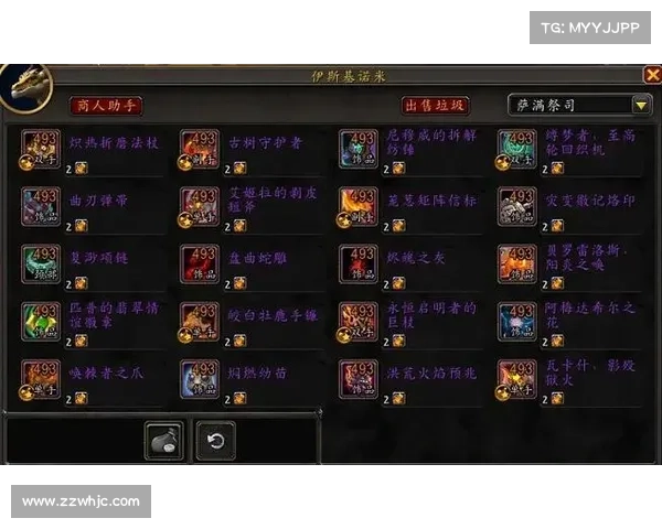 魔兽世界正服60级装备快速升级攻略 魔兽世界正服60级装备快速升级攻略