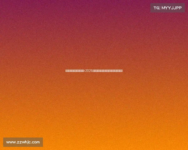 澧县电子竞技比赛官网网址-2025年澧县电子竞技大赛官方赛事平台全新上线